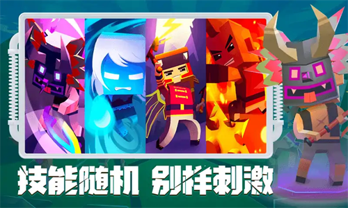 刀斧大乱斗内置菜单截图
