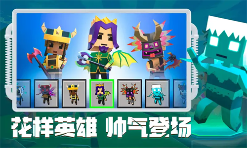刀斧大乱斗内置菜单截图