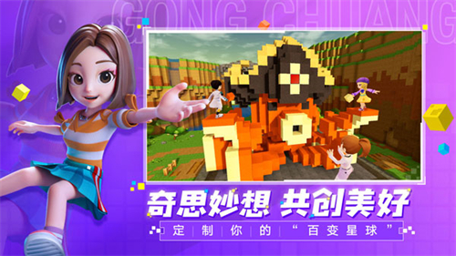 手工星球最新版截图