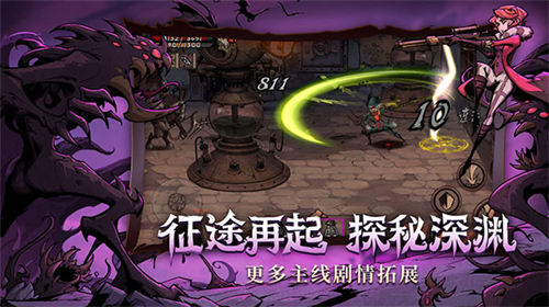 异化之地最新版截图