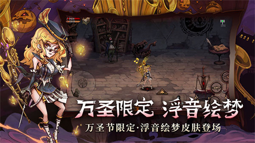 异化之地最新版截图