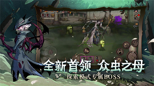 异化之地最新版截图