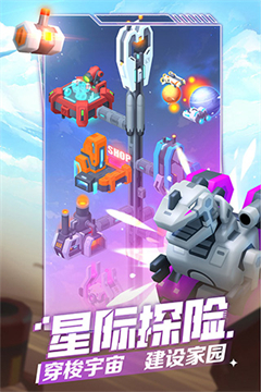 走开外星人内购版截图