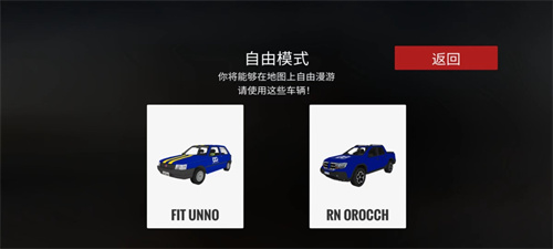 巴西卡车2025截图