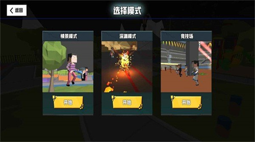 血染小镇截图
