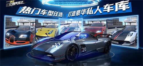 真实公路汽车2手机版截图