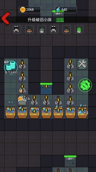 灵异学院免广告截图