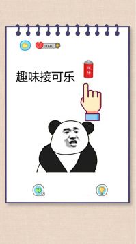 妈妈我不会截图