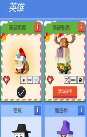 弓箭手伊奥箭架手机版截图