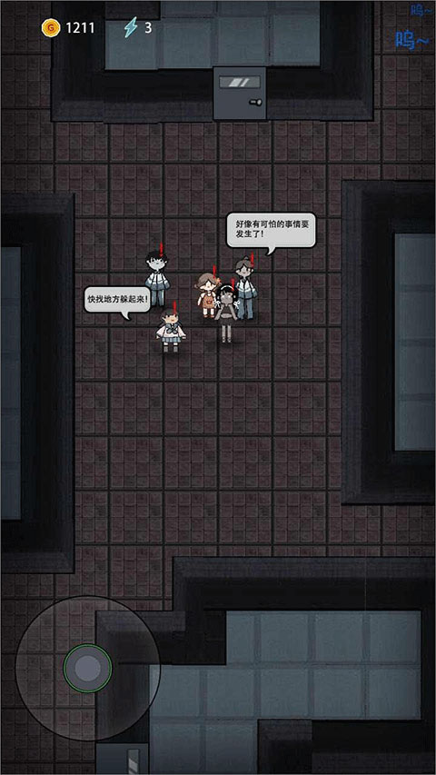 猛鬼宿舍模拟器截图