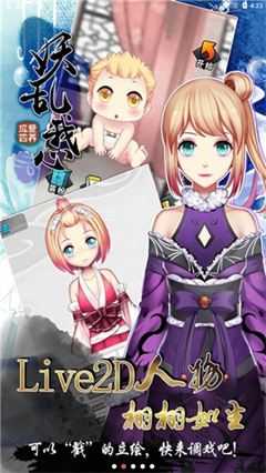 爱养成4无限金币版截图