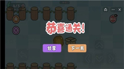 这不是推箱子手机版截图