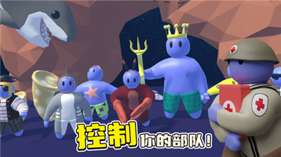 趣味战争模拟器截图