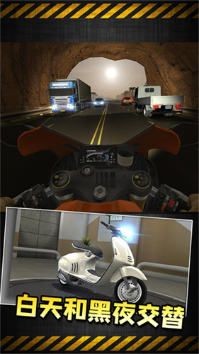 玩命摩托截图
