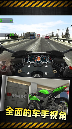 玩命摩托截图