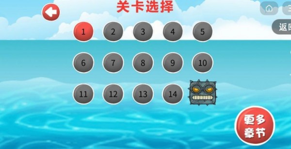 豆豆探险闯关免广告截图