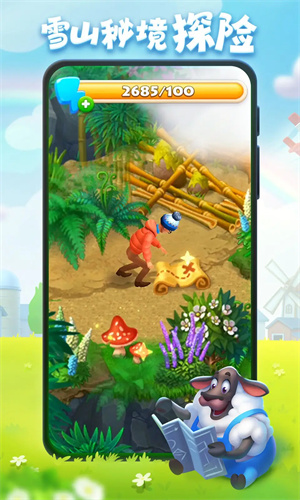 梦想城镇手机版截图