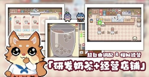 啵啵鸡物语截图