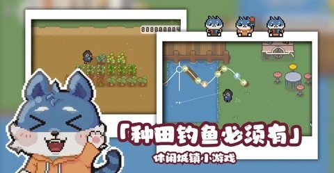 啵啵鸡物语截图