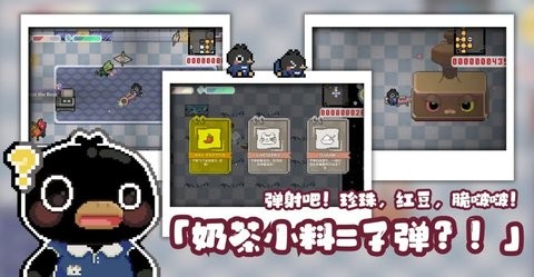 啵啵鸡物语截图