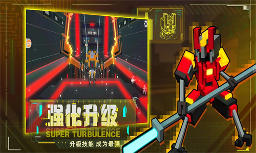 机器人大乱斗手机版截图