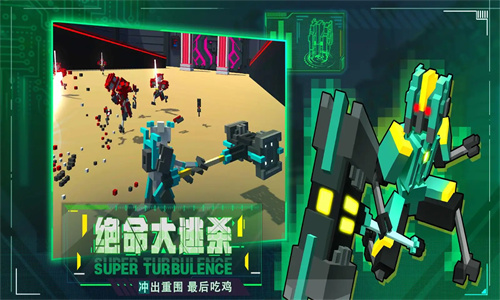 机器人大乱斗手机版截图