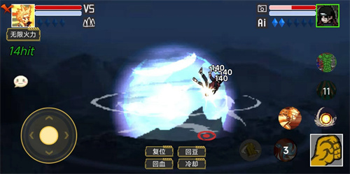 像素火影黄猿九尾查克拉版截图