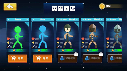 混战火柴人截图