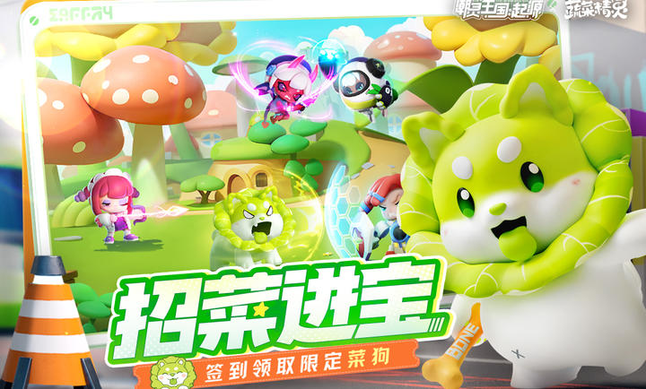 潮灵王国起源官网版截图