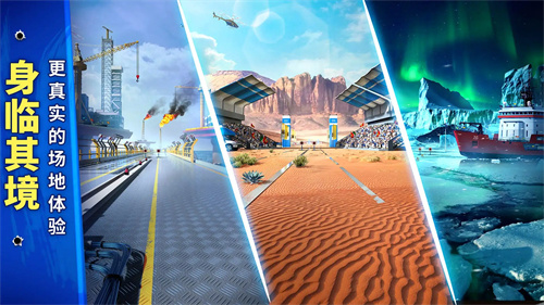 狙击手冠军截图