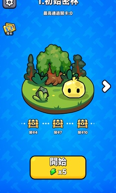 背包斗争手机版截图