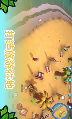 海岛之魂手机版截图