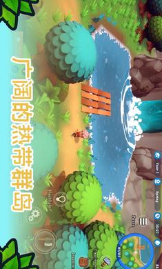 海岛之魂手机版截图