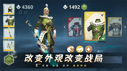 暗影格斗3手机版截图