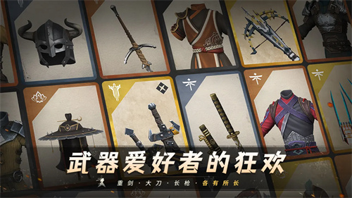 暗影格斗3手机版截图