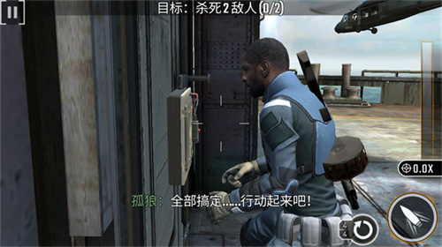 狙击突袭特种行动截图
