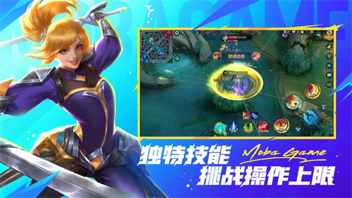 无尽对决截图