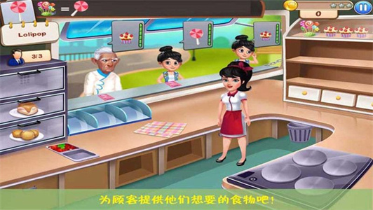 我的公主糖果世界截图
