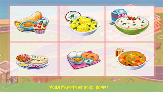 我的公主糖果世界截图