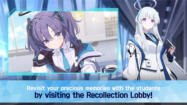 碧蓝档案国际服截图