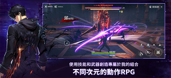 我独自升级Arise安卓版截图