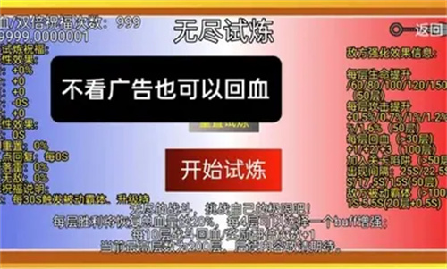 像素火影超神版截图
