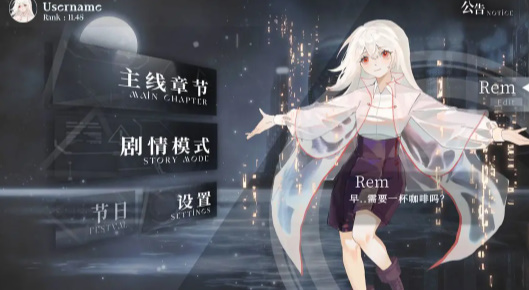 Siglota截图