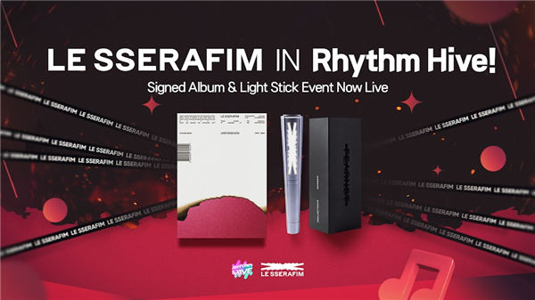 rhythm hive最新版截图