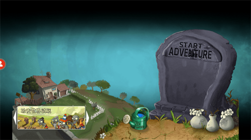 pvzUniverse秦始皇陵版截图