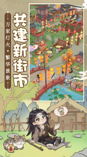 从前有条街截图