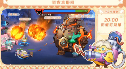 英雄如约而至截图