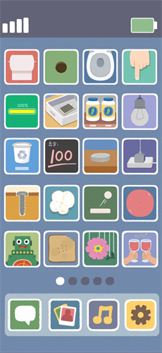 再玩亿关安卓截图