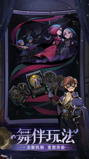 月圆之夜手游截图