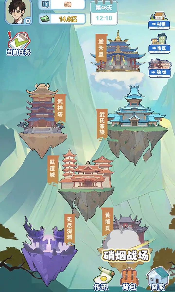 脑洞够大吗截图